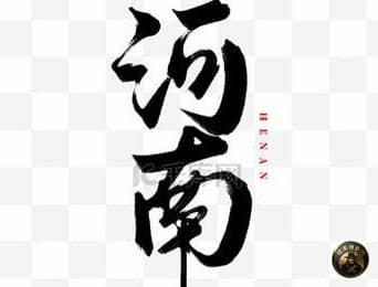 #网友投稿：作为一名5年的老狗腿，基本当了5年的管理层，钱也