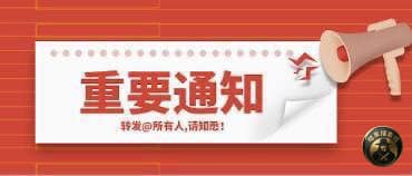 😄😄😄😄 
# 柬埔寨多地强化打击行动

波贝、木牌、