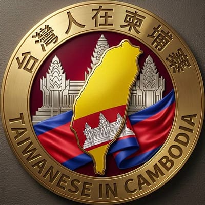 台灣人在柬埔寨