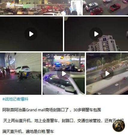 #网友投稿：看今天马来西亚抓了这么多人，我心里其实挺爽的，搞