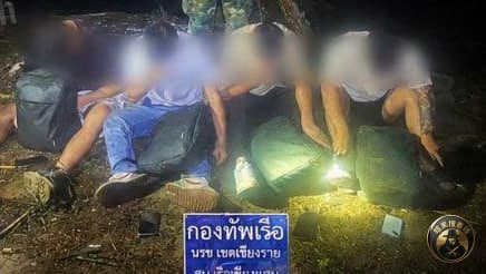 #泰国资讯 泰国湄公河边抓到4名中国人：深夜偷渡上岸，包里装