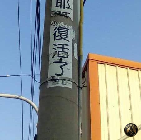 匯旺❗️通知 📣🔣

#鄉民爆料


關於今天4月
