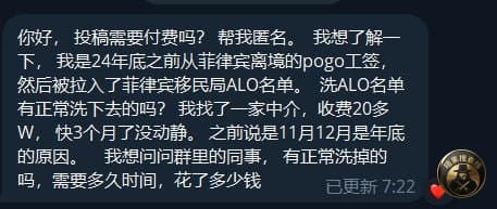 #网友提问

你好， 投稿需要付费吗？ 帮我匿名。  我