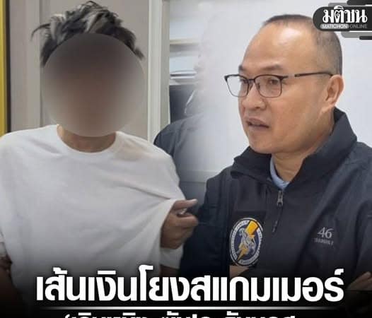 #泰国新闻 泰国警方盯上柬埔寨电诈“大老板”！“明晨·孙”资