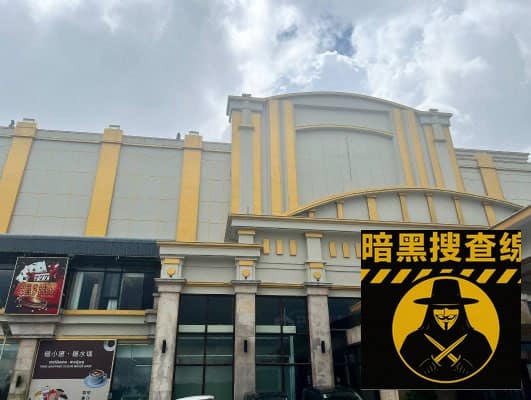 #网友爆料：这几天波哥山上陆续有警察直接进园区带走人，除了家