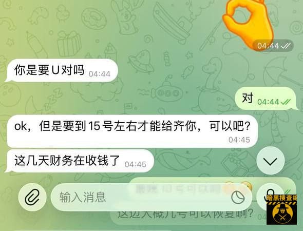 #女孩讨薪：我们一群女孩子工资都没拿到，他们本来答应15号之