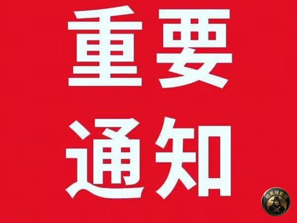 #柬埔寨 #签证 ⚠️友情提示：2026.2.27号开始。