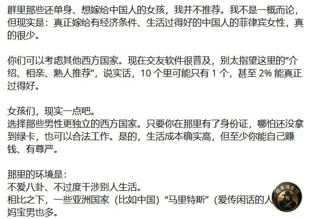 #群友回复 跟你回中国就为了有吃有住？那和养条狗有啥😳区别呢
