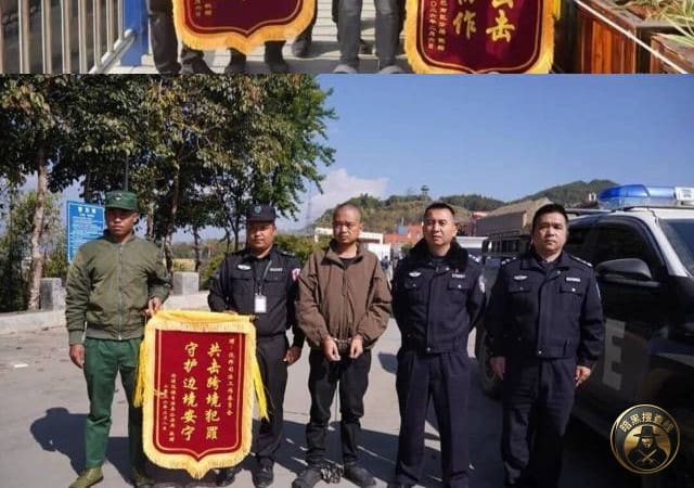 缅甸佤邦司法委依法向中方移交7名涉函人员

佤邦司法委分