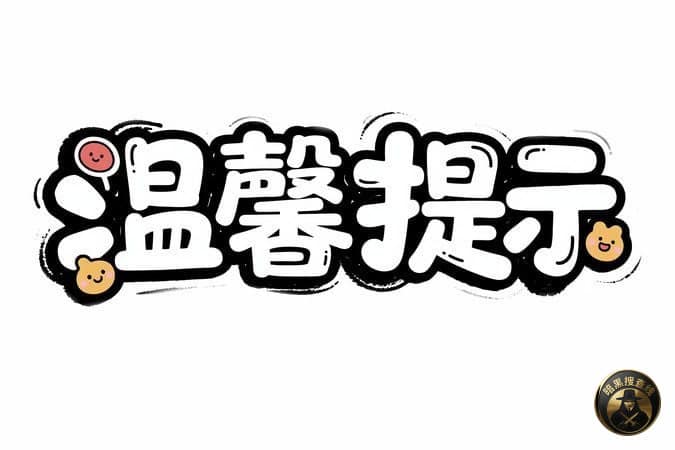 #网友投稿：金边下周再次开始严查，这回跟以往不一样了，警察都