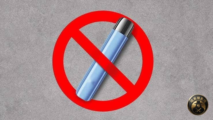 #缅甸新闻：禁止使用、进口、储存、分销和销售电子烟、烟弹及电