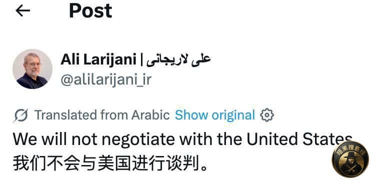 #突发：伊朗誓言硬刚川普到底！

伊朗最高国家安全委员会