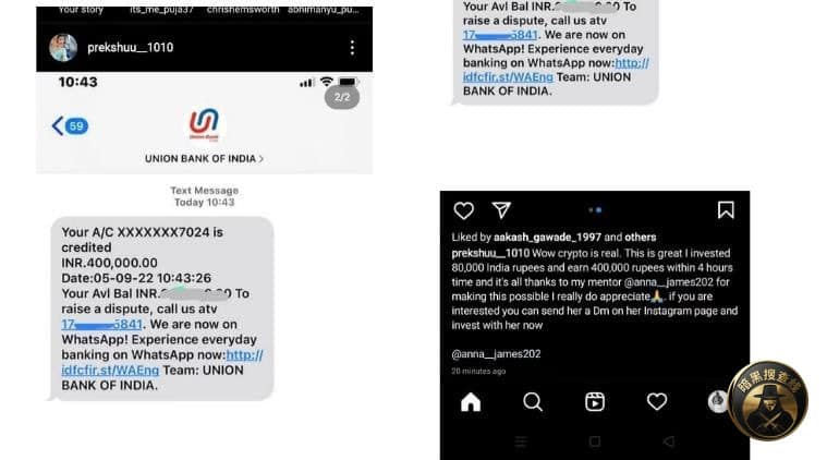 西班牙巴斯克加密货币犯罪激增 警方重拳打击并发布预警
