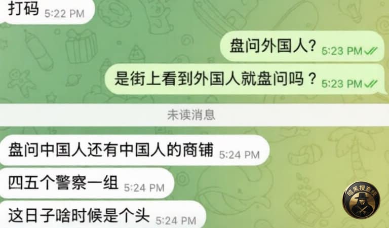 #网友反馈

现在西港大街上到处都是警察在盘问，四五个警
