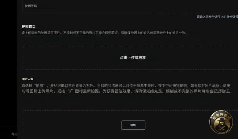 #群友反馈：星链最近在敏感地区开始风控了，今天公司3台星链全