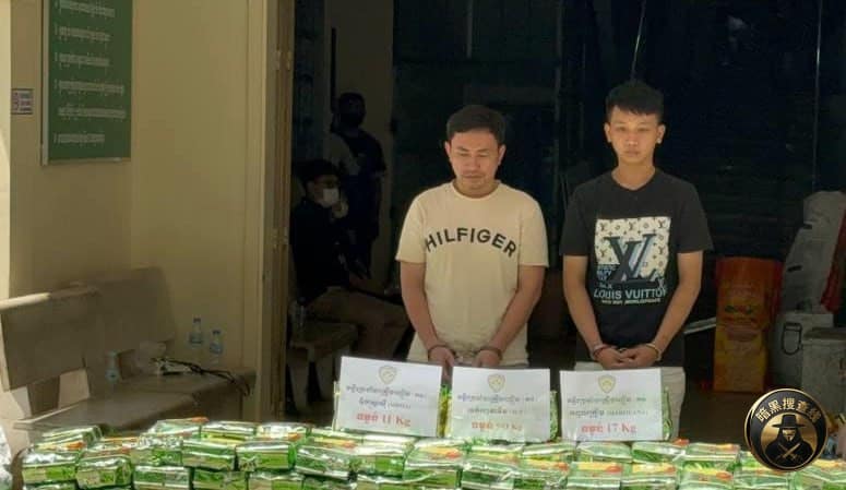 柬埔寨2025年禁毒战报：逮捕近2.8万人，制毒原料缴获量激