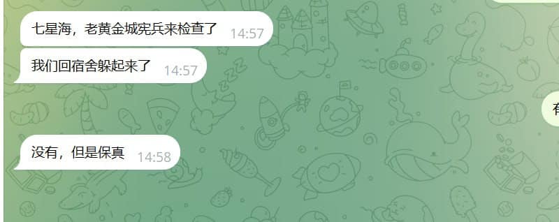 #网友投稿 #七星海 #老黄金城

七星海老黄金城 有宪