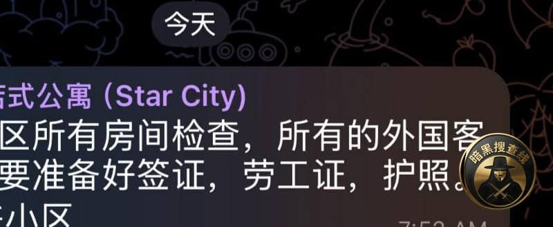 #最新消息：金边星汇又开始大检查了。大批量宪兵和警察上门查房