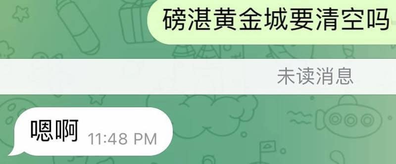 #网友投稿 #磅湛 #黄金城园区

🇰🇭磅湛的黄金城园区