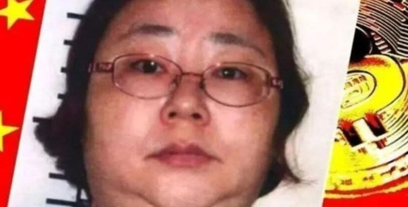 #国际新闻 “比特币女王”钱志敏案新进展：1.6万中国受害者