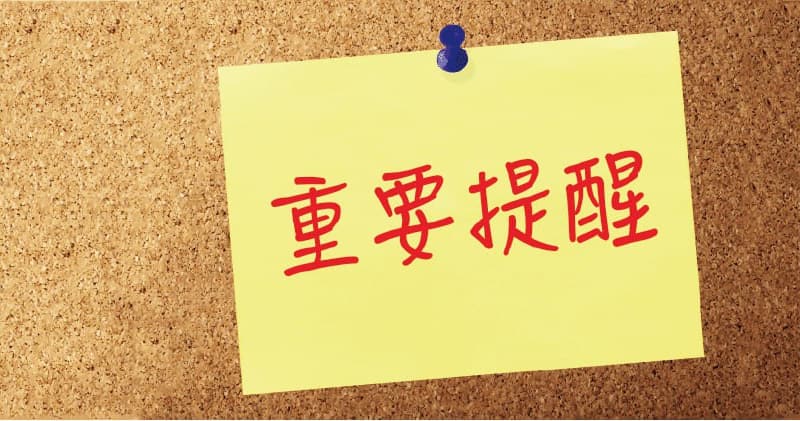 #网友投稿 #柬埔寨 #2个重要信息 (https://t.