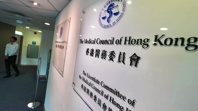 Hong Kong’s Medical Council under fire for closing second alleged blunder case