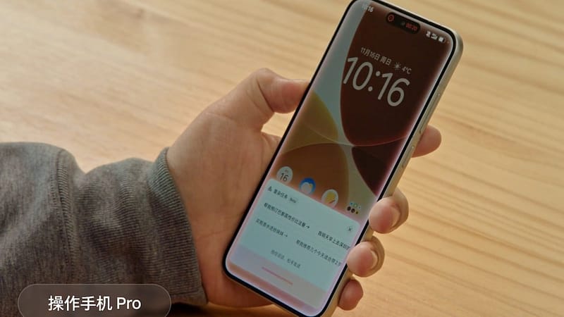 ByteDance-powered AI phone snapped up by consumers keen to try agentic assistant