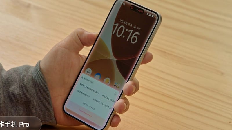 ByteDance pushes frequent updates to Doubao AI as privacy concerns persist