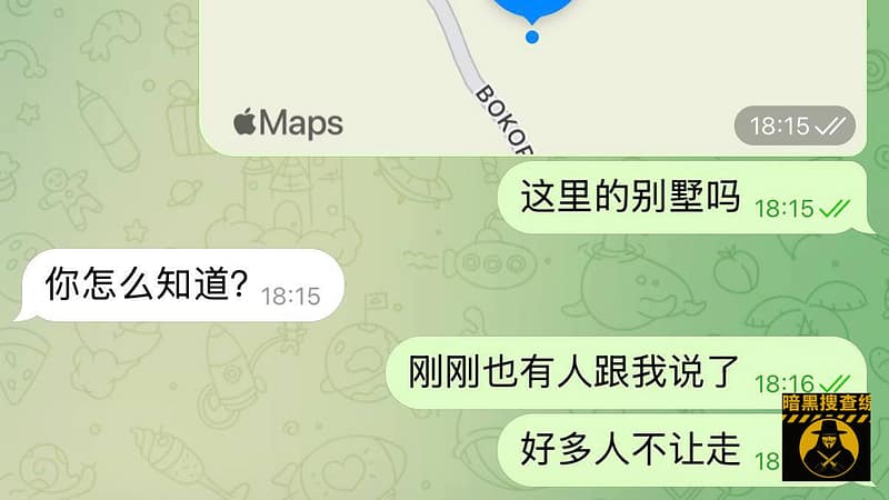 #网友反馈：我朋友被骗到了波哥山，现在从园区撤出来后在半山腰