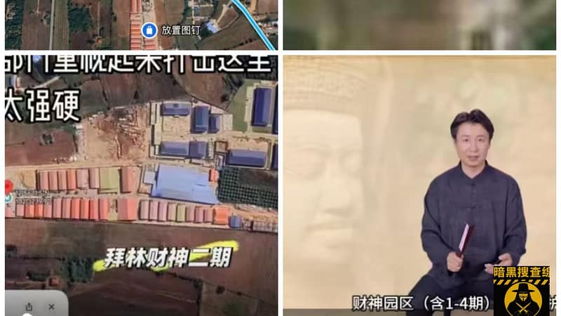 #网友反馈：拜林财神园区至此不放过我们的同胞，大门打开增设保
