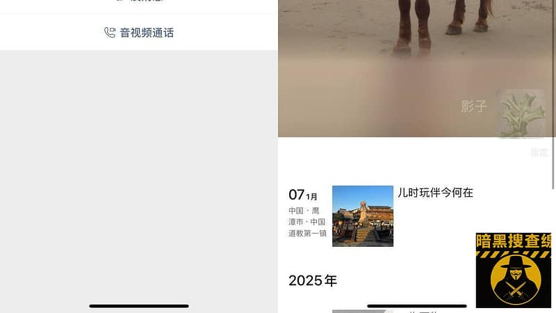 #网友爆料：我朋友女孩子，前天被王辉从金边骗到马德望，到地方