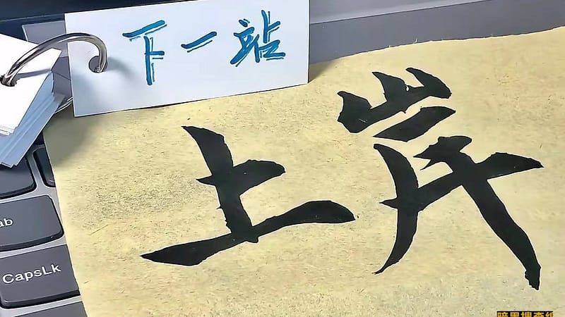 #网友投稿  如今柬埔寨局势动荡！我们又该何去何从？
