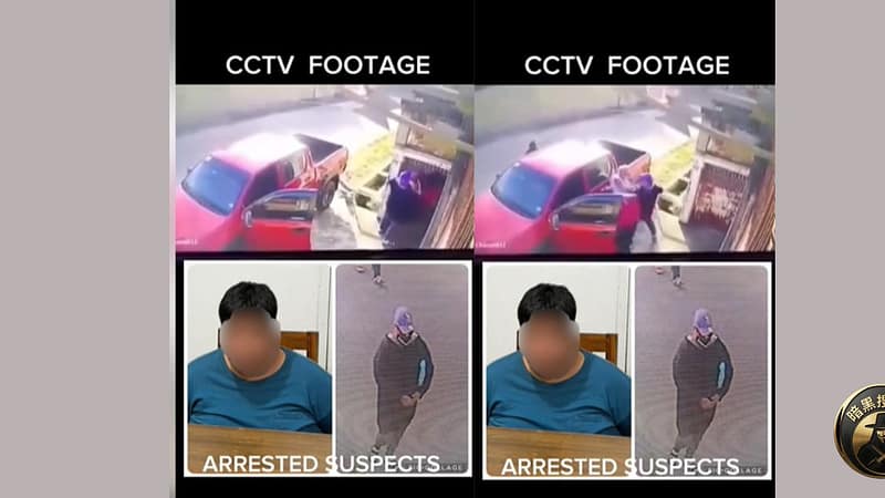 #菲律宾新闻 逆天！菲警 #持枪绑架自己亲戚，索要500万赎