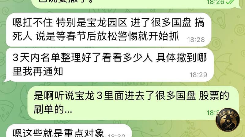 #网传：🇰🇭波贝扛不住了 我估计马上也是很多老板也能收到消息