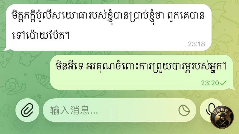 #网友分享

我柬埔寨本地朋友刚告诉我柬埔寨很多警力去了