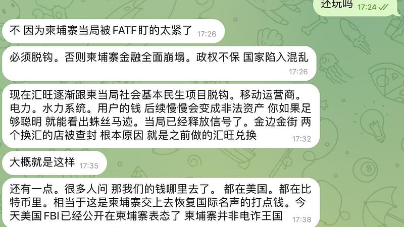 #网友分析：汇旺彻底回不来了～～