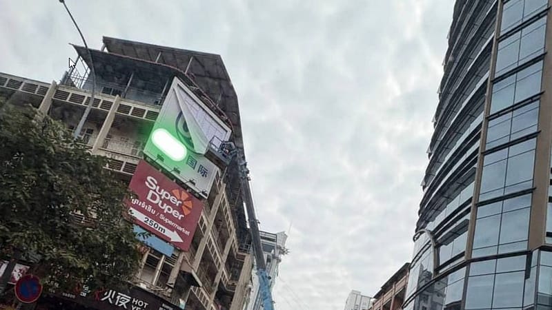 #网友投稿：金边开始拆除网赌广告

U8国际这个广告又打