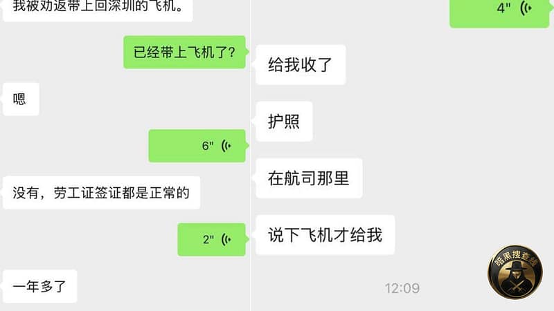 网友反馈：现在柬埔寨机场海关变态操作，营业执照，劳工证，商务