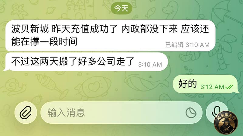 🇰🇭波贝大逃亡！

网友投稿称：波贝现在逃跑的不只是中国