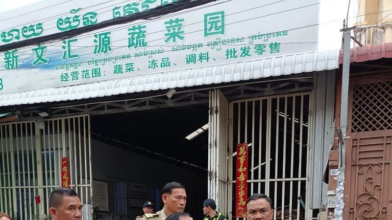 #金边突发：

金边市吐谷郡行政指挥部将对吐谷郡万沙朗分