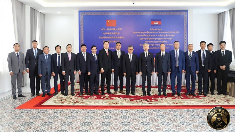 #柬埔寨新闻 中国公安部向柬埔寨提供物资援助，助力打击网络诈