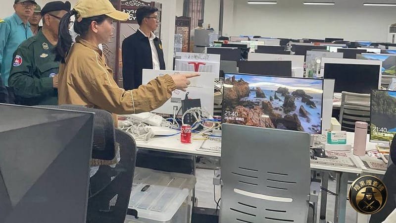 #柬埔寨新闻 警方严厉打击涉嫌参与网络诈骗活动、并在拜林省偏