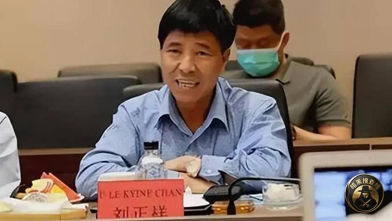缅甸宣布解散涉诈关联企业福利来集团

缅甸媒体报道，缅甸