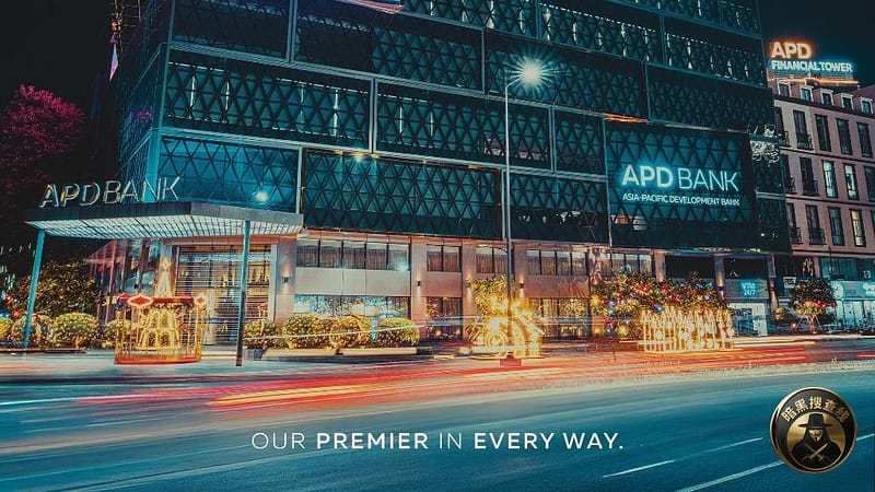 APD银行：运营恢复正常，储户信心回归

今天，亚洲太平