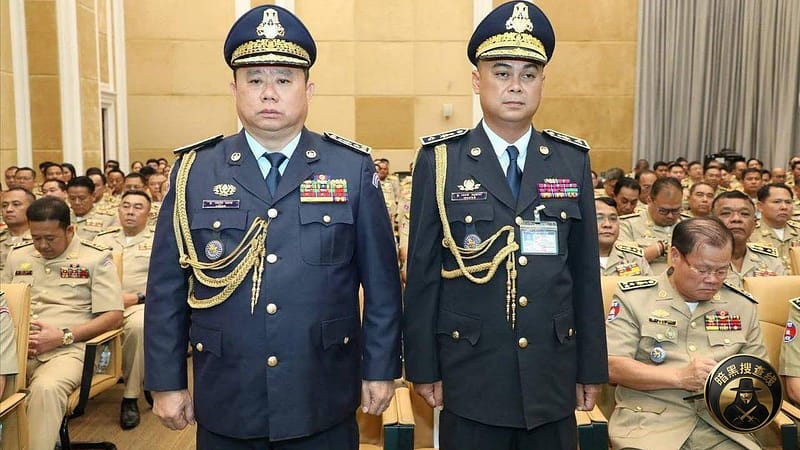 柬埔寨商业博彩罪案局局长换人

今天下午，受副总理兼内政