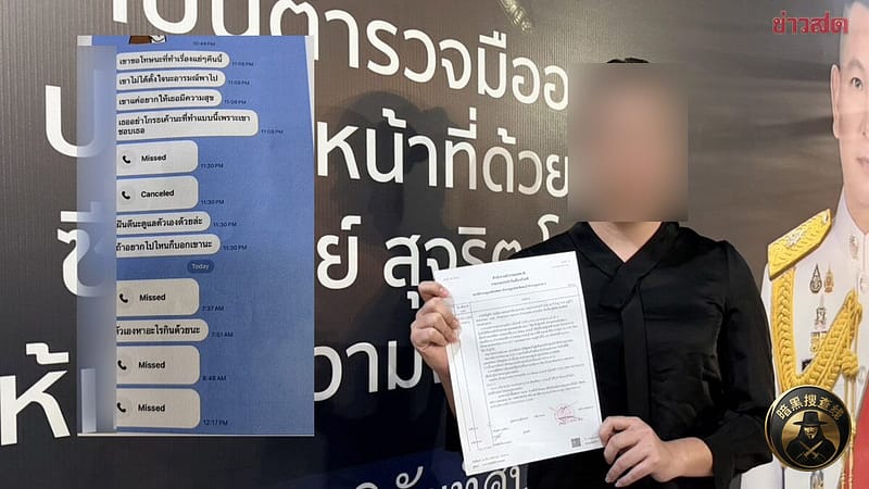 #泰国新闻  一名LGBTQ+女性向警方报案，称一名送餐员在