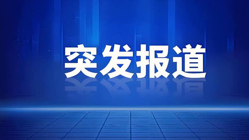 #网友反馈：今天晚上，西港吴哥啤酒厂附近发生激烈枪战，至少打