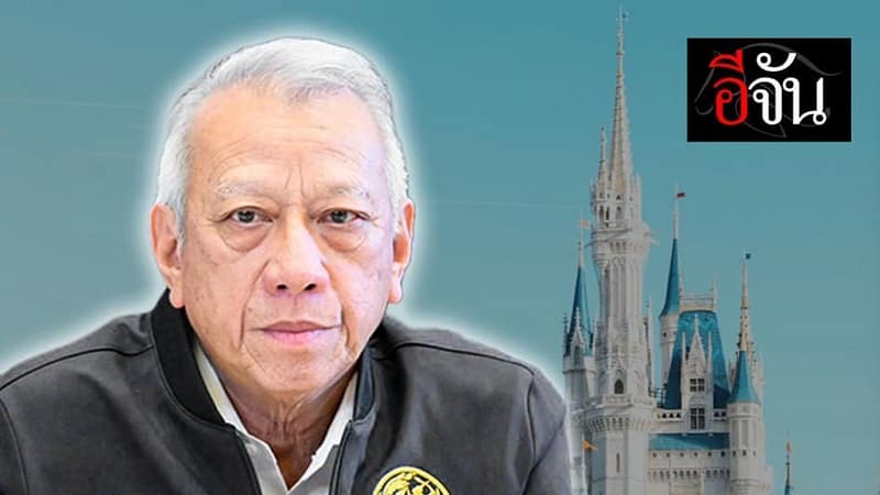 亚洲第四座、东盟第一个！泰国要把迪士尼乐园建在EEC