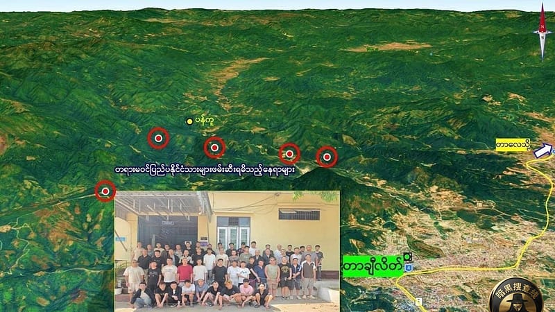 缅甸大其力再抓57名电诈分子  山林清剿持续升级

4月
