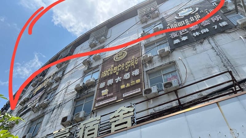 #西港：“华兴大酒楼”被曝涉大型网诈窝点，数百外籍人员频繁出